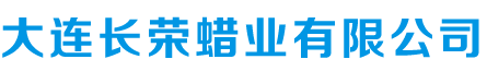 模（mó）型蠟